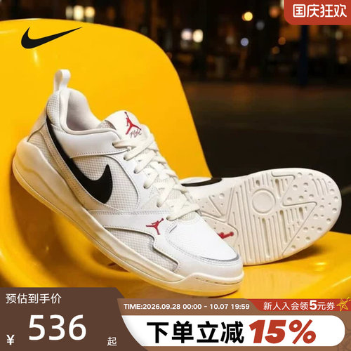 NIKE耐克男鞋JORDAN CMFT ERA舒释鞋透气运动鞋篮球鞋IR7568-101