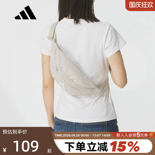 adidas阿迪达斯骑行胸包秋男女户外单肩包斜挎包腰包JM7156