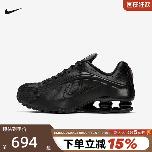 NIKE耐克女鞋秋新款SHOX R4气柱运动鞋黑色缓震跑步鞋AR3565-004
