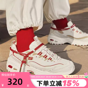 Skechhers斯凯奇男鞋 复古潮流运动鞋 802024 WRD 厚底增高老爹鞋