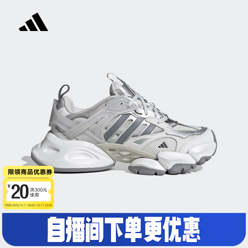 adidas阿迪达斯男女鞋XLG RUNNER DELUXE机甲运动鞋跑步鞋JP5761