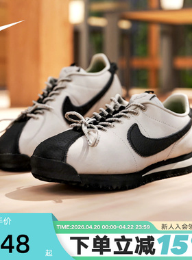 耐克女鞋Nike×SWDC低帮复古休闲板鞋Cortez薄底运动鞋II5708-003