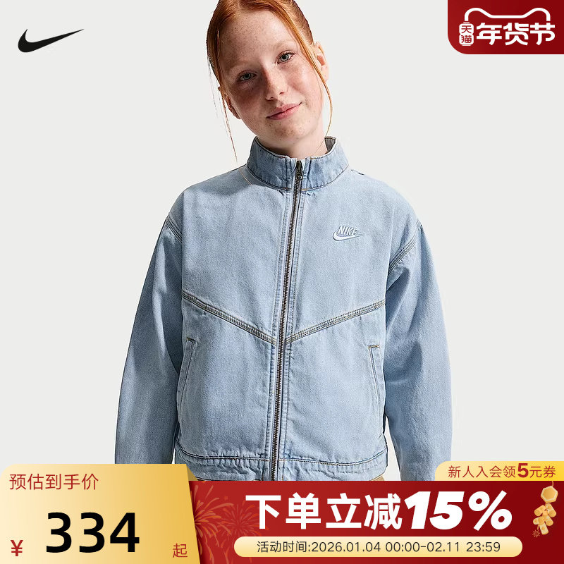 NIKE耐克风行者系列大童复古牛仔夹克春季新款夹克外套IF2317-436