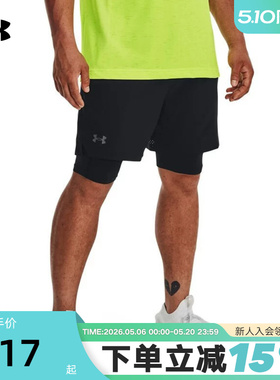 UA安德玛Vanish男子二合一梭织训练运动短裤1373764-002黑色