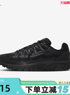 Nike耐克男鞋P-6000黑武士复古老爹鞋网面运动鞋跑步鞋CD6404-002