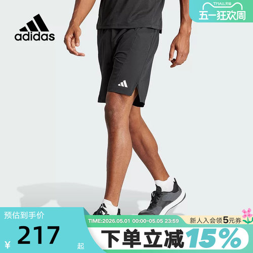 Adidas阿迪达斯 DESIGNED FOR WORKOUT运动健身短裤IK9723 - 封面