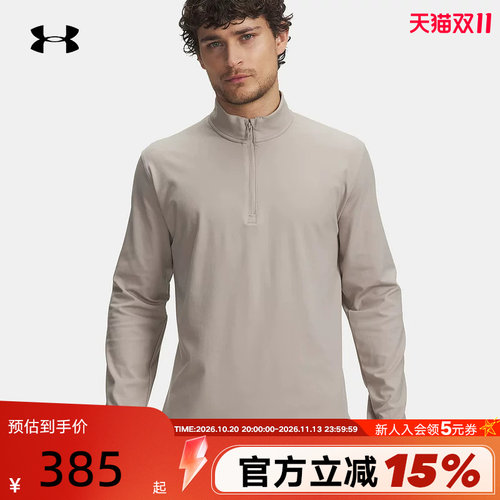 UA安德玛男子长袖速干衣训练运动半拉链弹性休闲T恤1387905-203