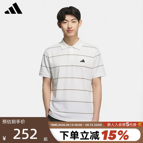 adidas阿迪达斯条纹半袖T恤2026夏男商务风短袖翻领POLO衫 KS0420