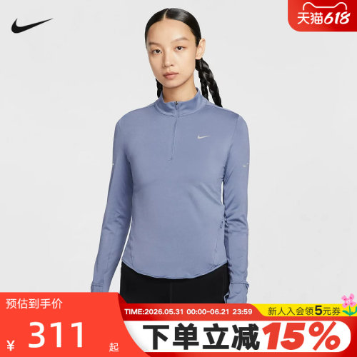 Nike耐克卫衣女春秋新款长袖运动T恤半拉链跑步打底衫HQ0500-499