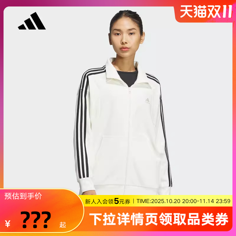 运动外套