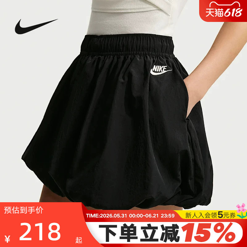 Nike耐克女短裙宽松泡泡裙黑色半身裙内衬防走光花苞裙IQ0062-010
