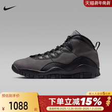 耐克男鞋Air Jordan 10 OG黑灰影子AJ10中帮复古篮球鞋HJ6779-001