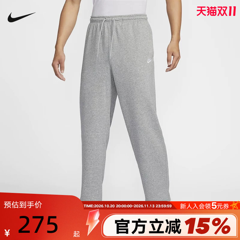 nike耐克运动裤长裤男春秋新款宽松灰色休闲裤直筒裤子HQ4423-063