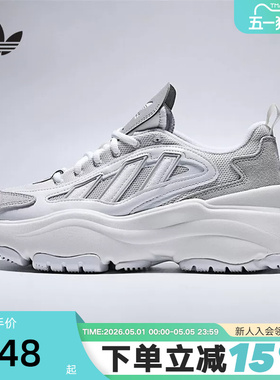 adidas阿迪达斯三叶草厚底老爹鞋新款女OZGAIA显高休闲鞋 KJ7308
