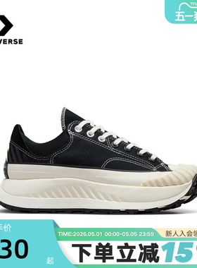CONVERSE匡威Chuck 70 AT-CX男女低帮机能风厚底鞋饼干鞋 A06557C