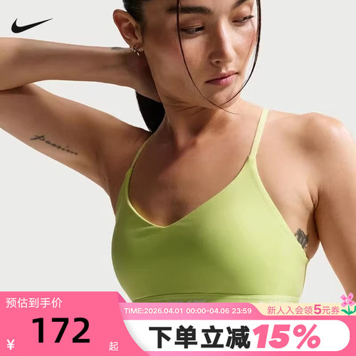 Nike耐克INDY女胸衣可调节低强度支撑速干衬垫运动内衣FD1063-736