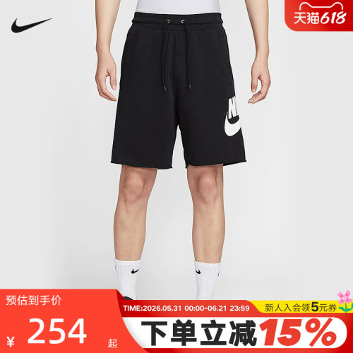 nike耐克短裤男夏季新款宽松运动裤休闲训练针织五分裤FQ4951-010