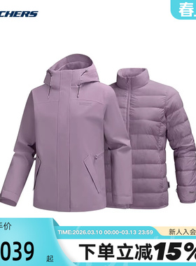 Skechers斯凯奇冬女休闲运动外套三合一羽绒内胆P425W127/03U6