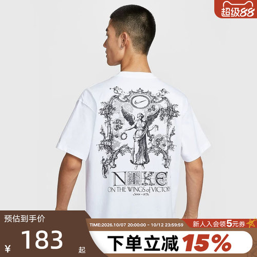 NIKE耐克图案T恤男夏季宽松棉质柔软亲肤休闲运动短袖HV0168-100
