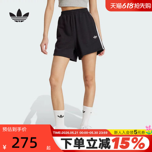 adidas阿迪达斯三叶草拉绳腰身五分裤夏女三条纹针织短裤JW5109