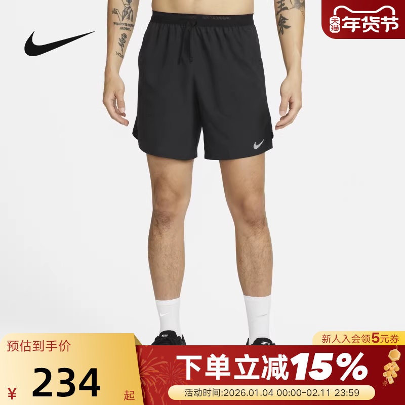 耐克Nike Dri-FIT速干跑步短裤男夏新款梭织运动五分裤DM4742-010