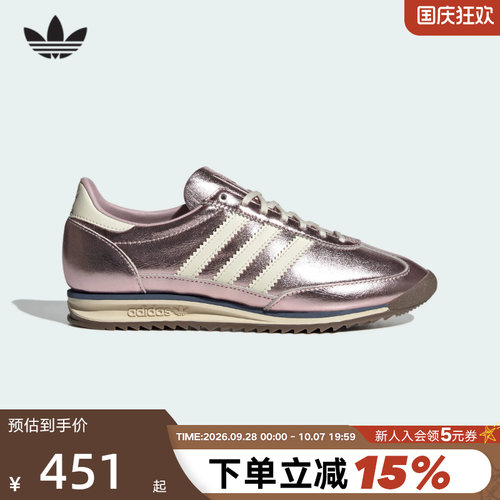 adidas阿迪达斯三叶草女子「T头鞋」SL 72 OG 薄底运动鞋 KJ2294
