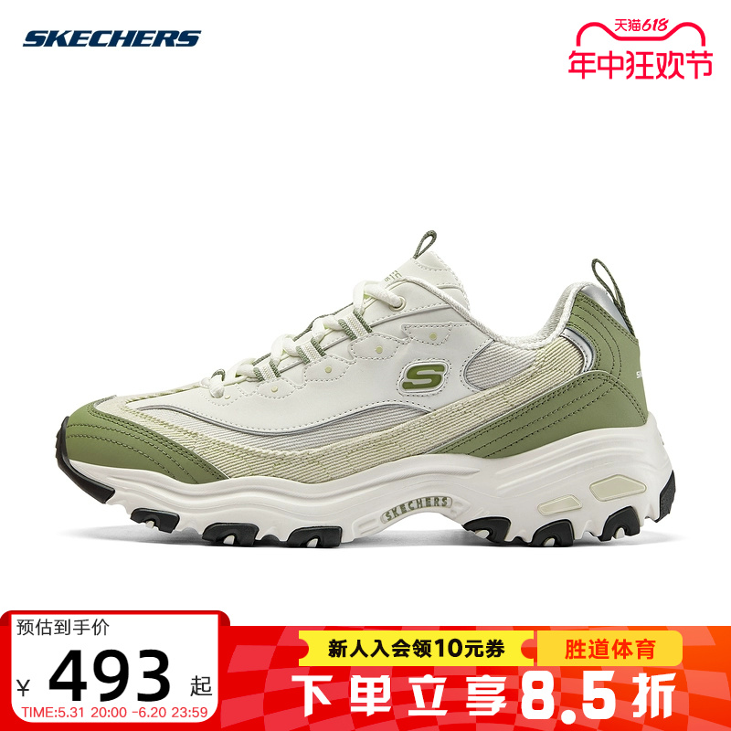 休闲鞋Skechers缓震休闲男