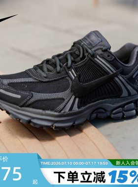 NIKE耐克男鞋黑色VOMERO 5缓震跑鞋运动休闲复古老爹鞋IH8039-002