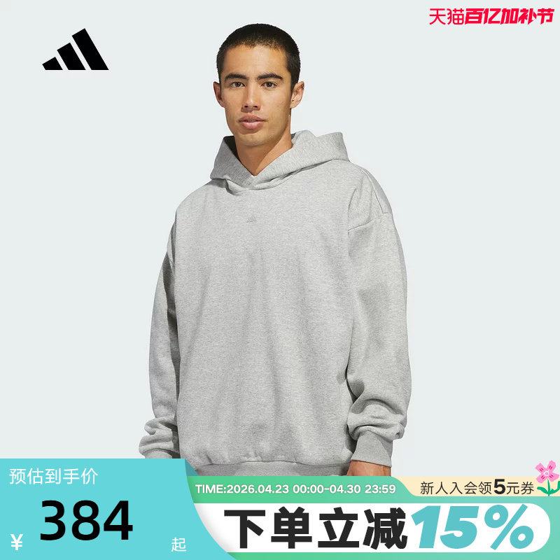 adidas阿迪达斯篮球加绒运动连帽套头衫2026春中性卫衣 JZ9532