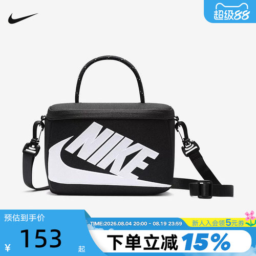 耐克鞋盒包男女单肩背包