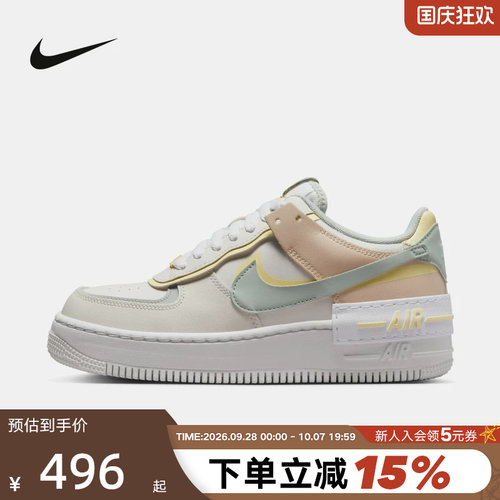 NIKE耐克空军一号女鞋AF1 SHADOW厚底解构运动休闲板鞋DR7883-101