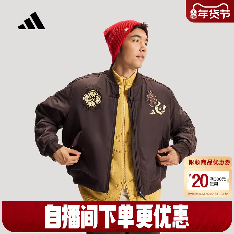 adidas阿迪达斯新年款飞行员夹克外套26春男马年