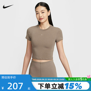 NIKE耐克短袖女夏季新款刺绣短款修身圆领运动训练T恤HF9539-233