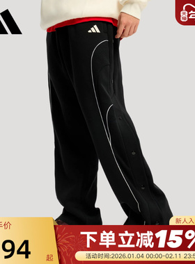 阿迪达斯新年款马年篮球拼接侧开排扣运动裤春男针织长裤 KT0637