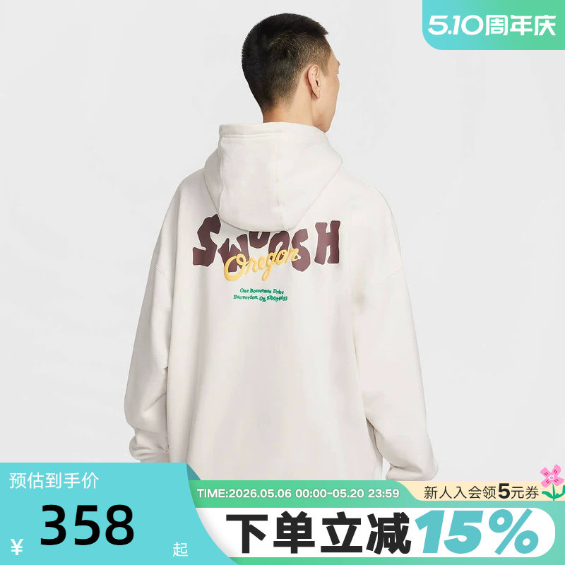Nike耐克男卫衣2026春新款宽松印花运动休闲套头连帽衫IR0103-030