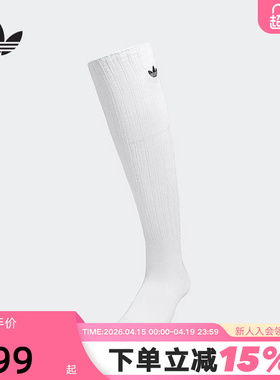 adidas阿迪达斯三叶草白色长筒袜保暖2026春女单双装袜子 KS4815