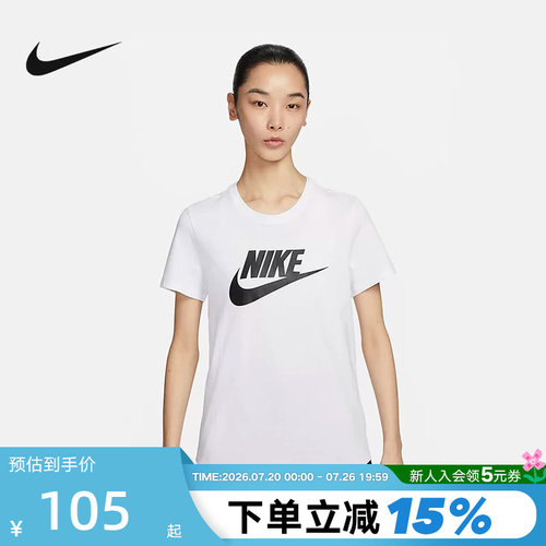 nike耐克女子印花T恤夏季运动休闲轻便透气半袖上衣棉短袖DX7907