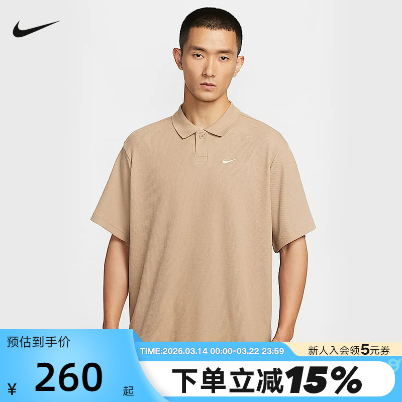 NIKE耐克男子华夫格短袖翻领POLO衫夏新款刺绣小勾T恤IF0377-247