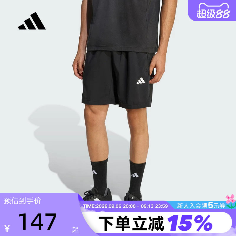 adidas阿迪达斯跑步健身运动五分裤透气夏季新款中裤短裤 KA3549