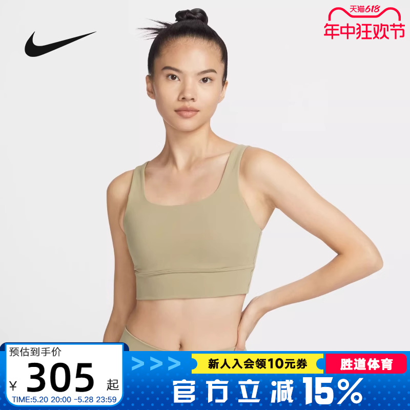 Nike/耐克运动文胸透气