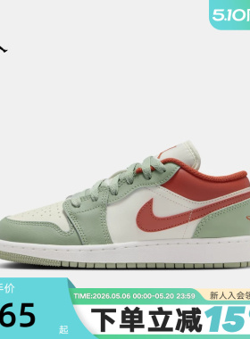 Nike耐克AJ1女鞋Air Jordan 1大童篮球鞋复古运动板鞋553560-133