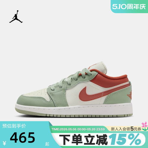 Nike耐克AJ1女鞋Air Jordan 1大童篮球鞋复古运动板鞋553560-133