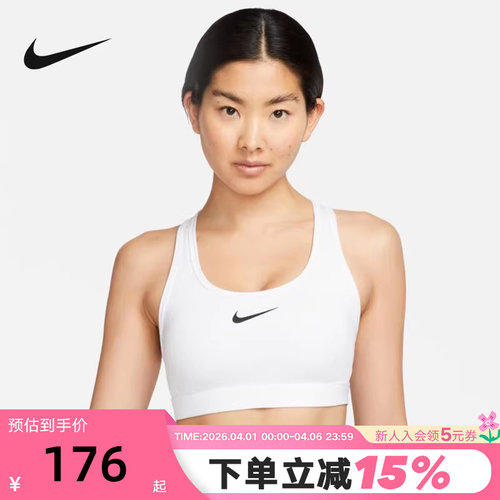 Nike耐克女子运动内衣LISA同款中强度速干健身训练BRA背心DX6822