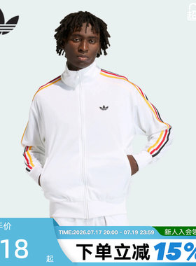 adidas阿迪达斯FIREBIRD夹克2026春男三叶草彩色三条纹外套KD3844