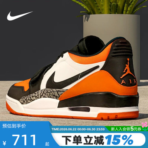 Nike耐克男鞋JORDAN AJ312黑白橙低帮复古休闲鞋篮球鞋CD7069-118