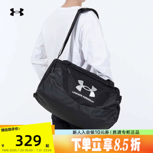 安德玛UA 仓旅行包1369222 训练健身包男女行李运动斜挎单肩手提鞋