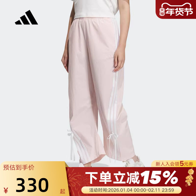 adidas阿迪达斯香蕉裤高腰秋女缀蝴蝶结舞蹈长裤夹克JY7667,运动服/休闲服装,运动长裤,淘宝优惠券,粉丝福利购,淘宝优惠卷