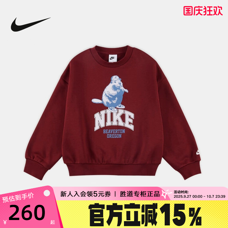 Nike耐克男女童大童加绒