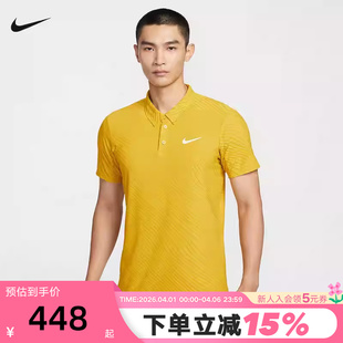 Nike耐克DRI POLO衫 网球运动T恤IB1021 389 FIT男速干透气翻领短袖