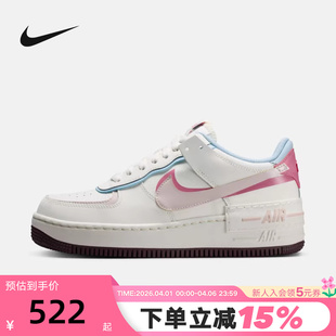 2026情人节限定板鞋 Nike耐克女鞋 空军一号运动鞋 小白鞋 161 IQ9803